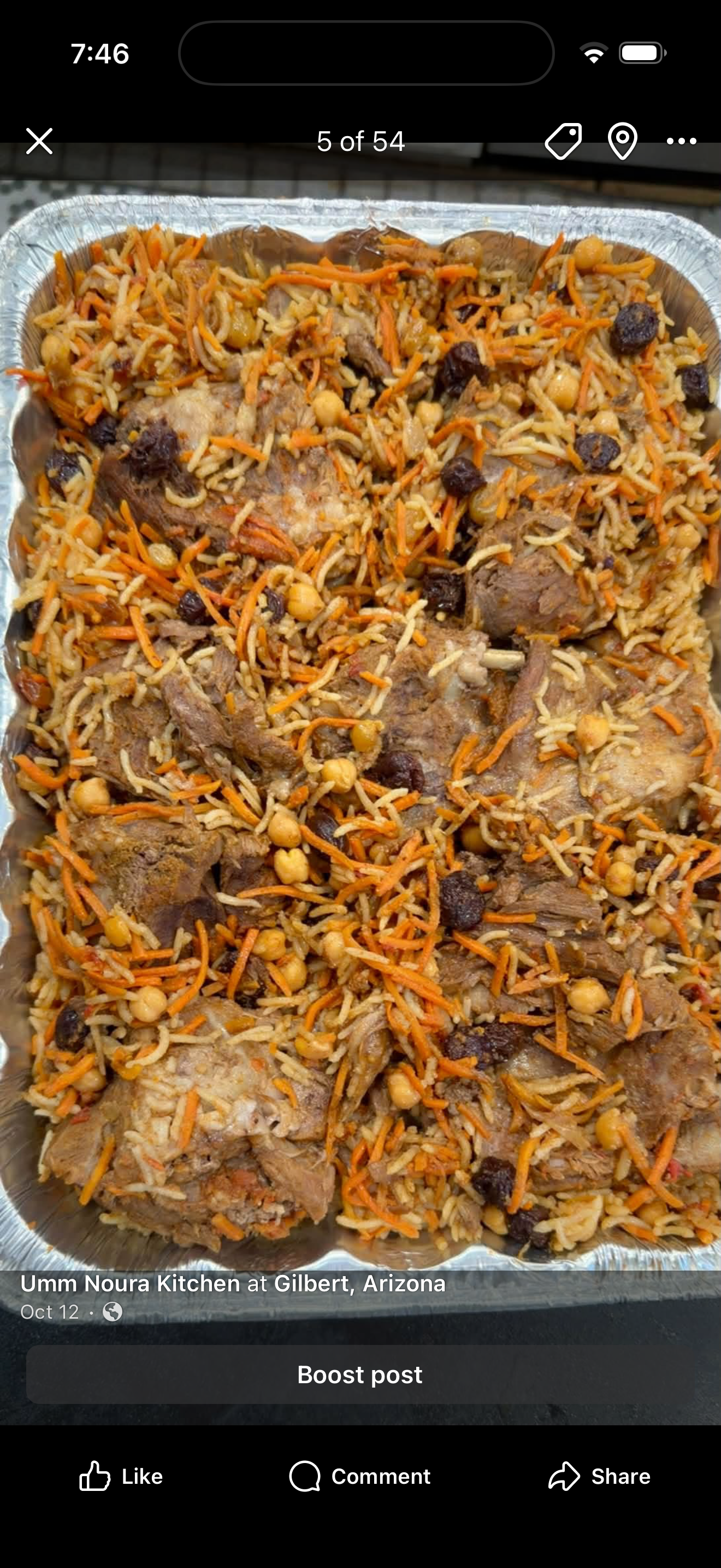 Lamb Bukhari