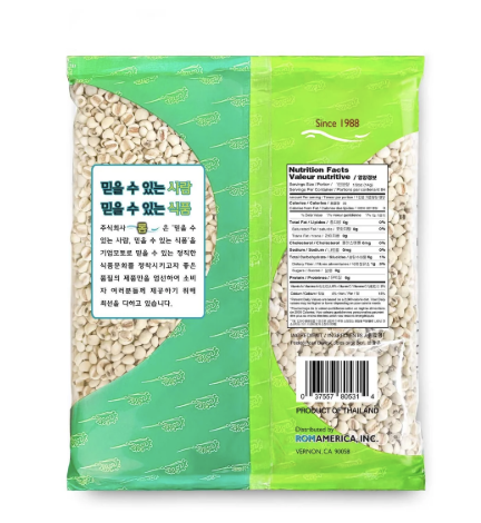Pearl Barley 2lb